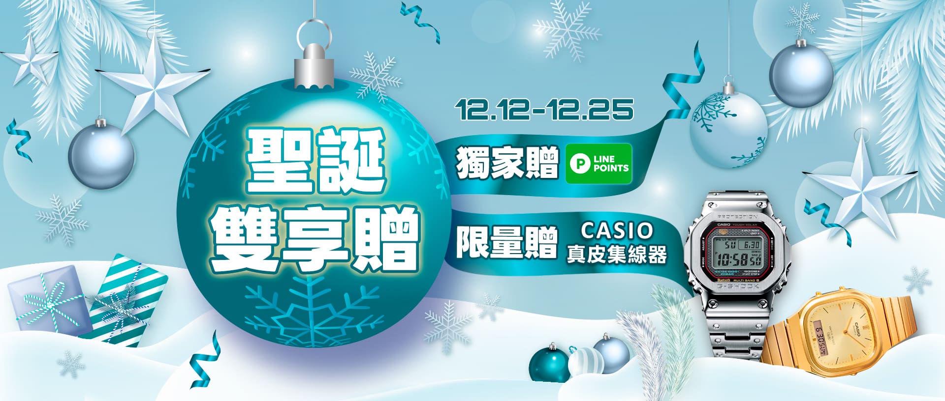 GPsale