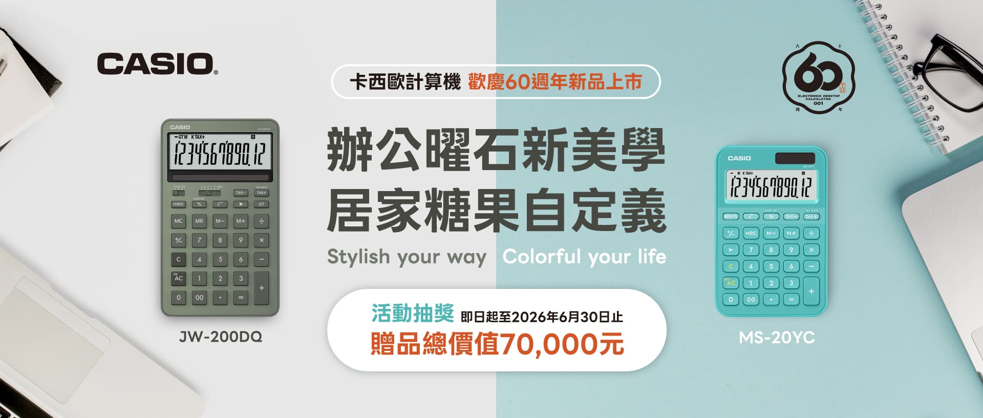 計算機春季活動