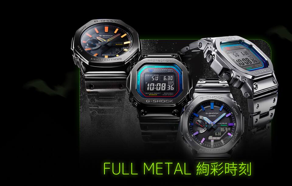 G-SHOCK