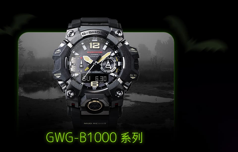 BABY-G