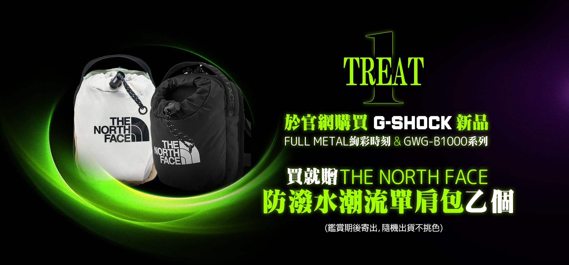 兔年限折