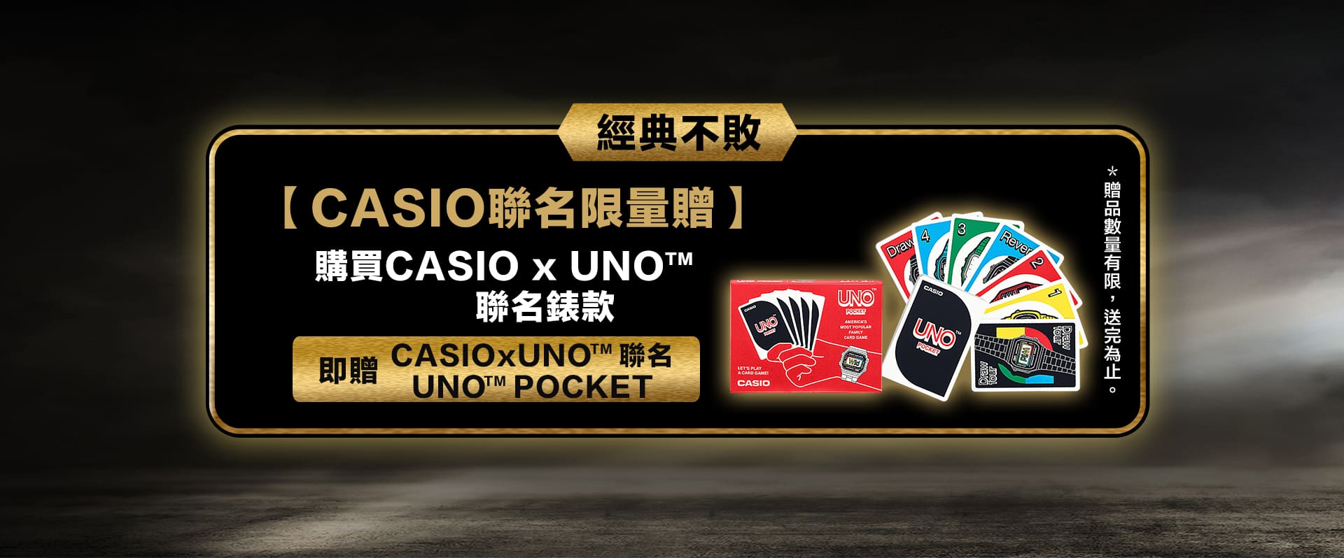 GPsale