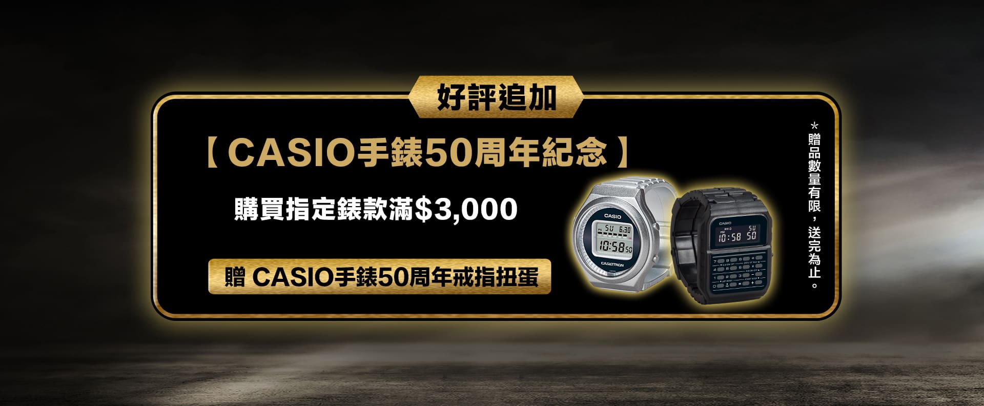 GPsale