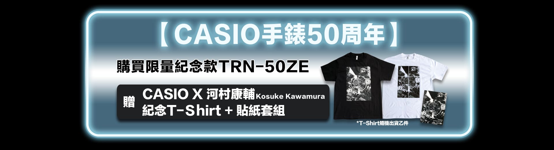 GPsale