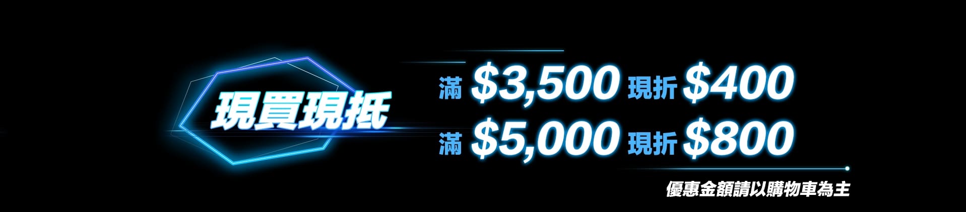 GPsale