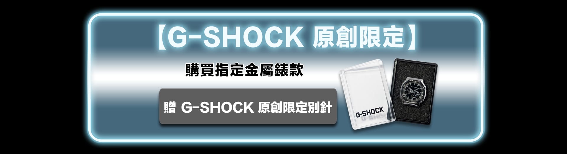 GPsale
