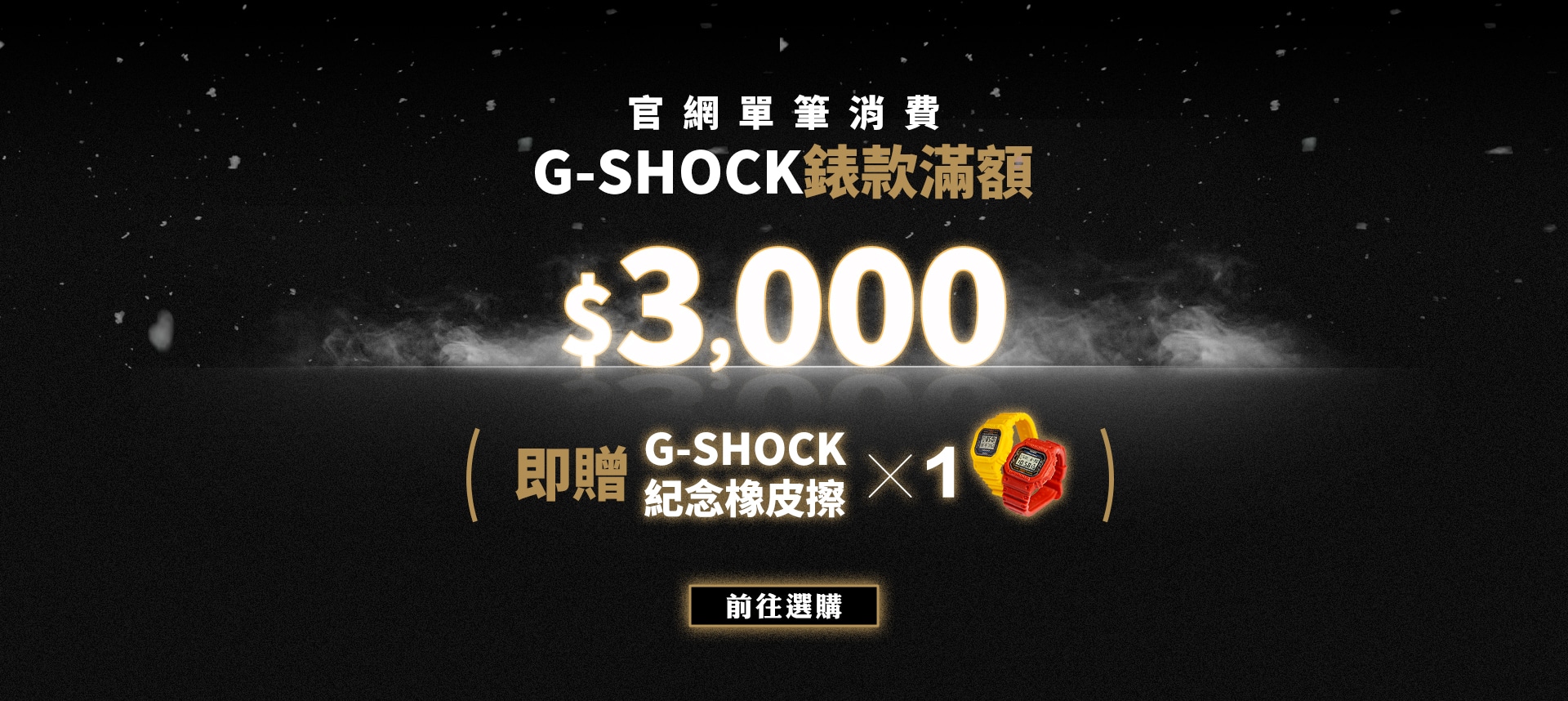 Luckydraw