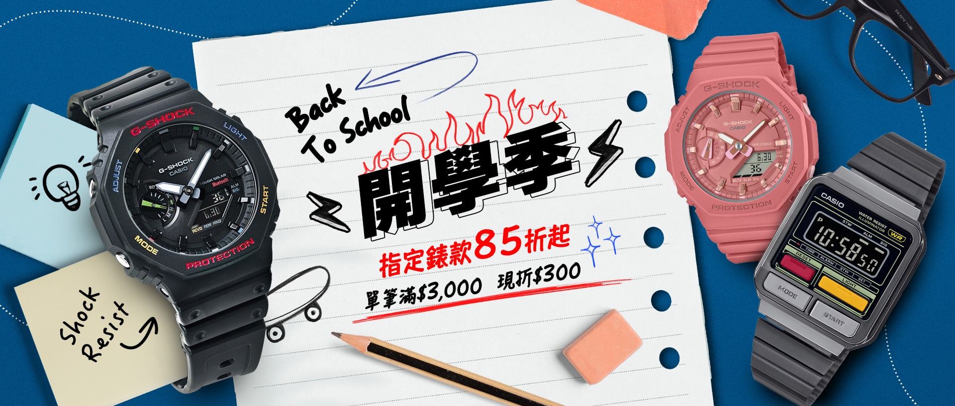 GPsale