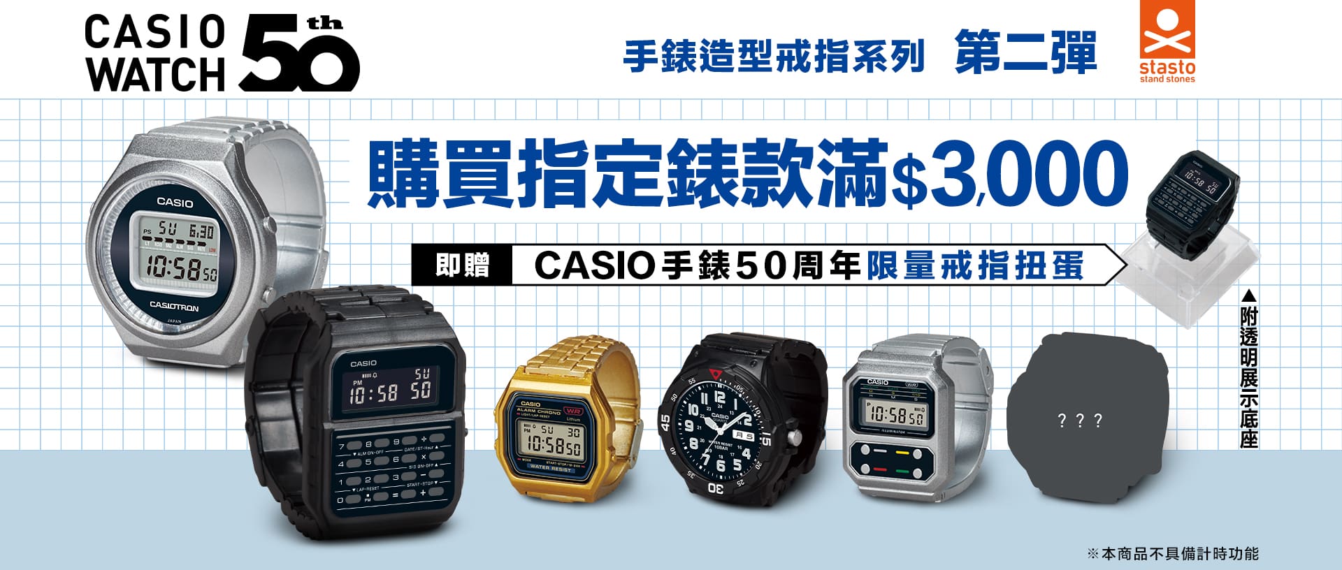 GPsale