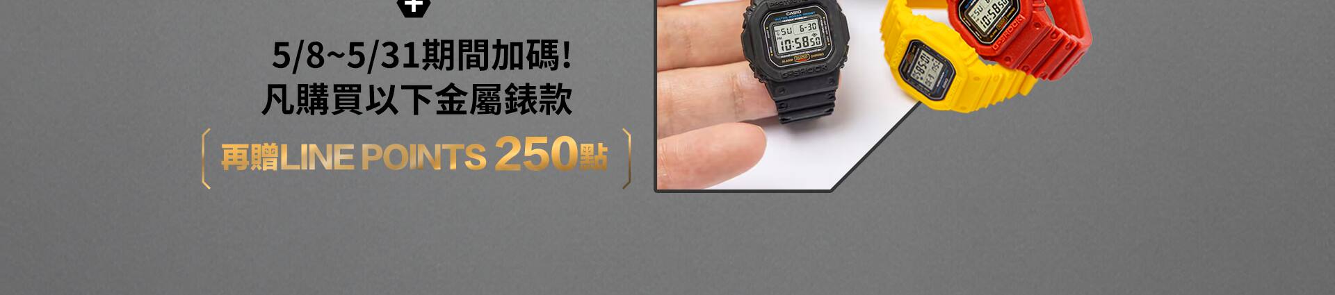 GPsale