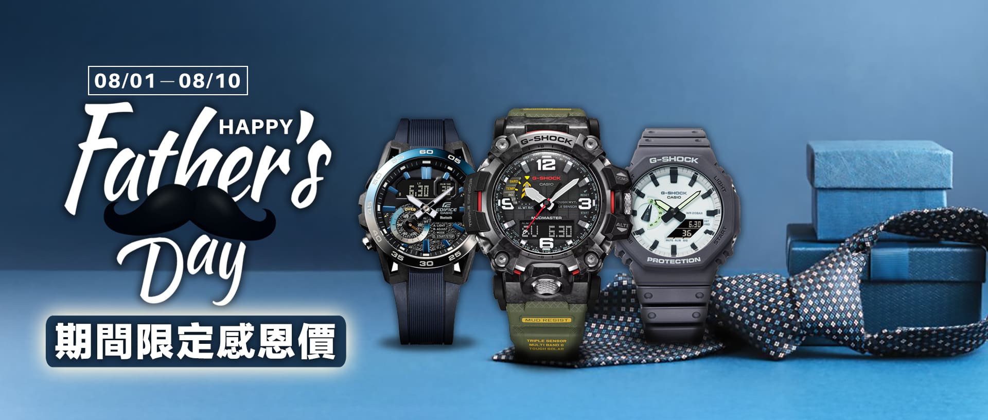 GPsale