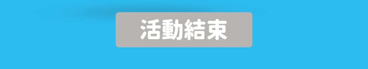 GPsale