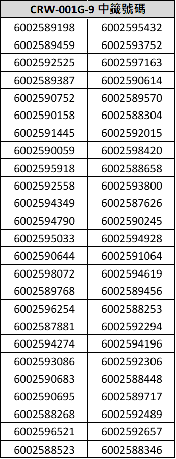 CRW-001G-9