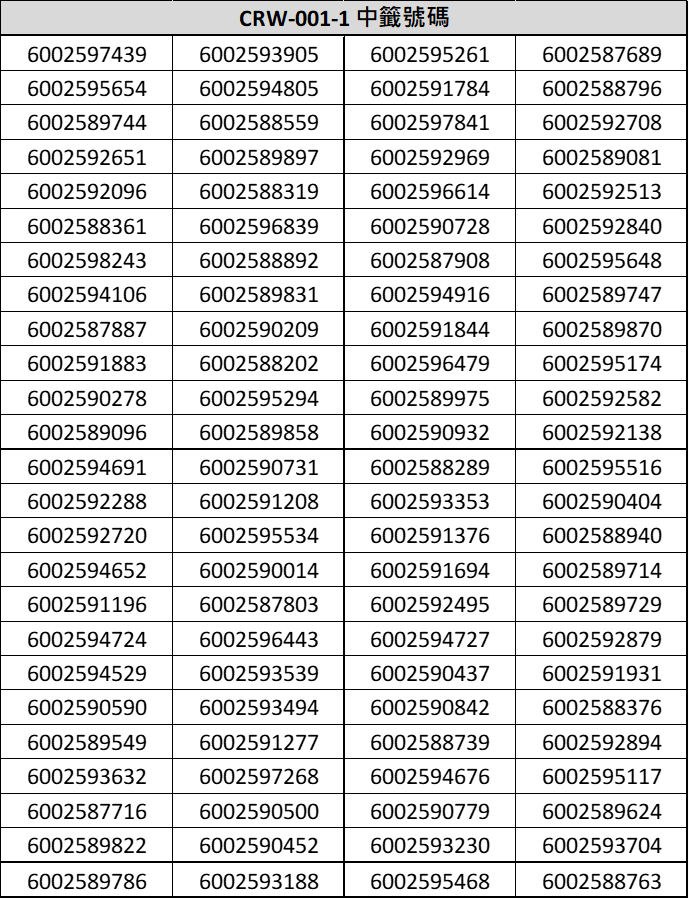 CRW-001-1