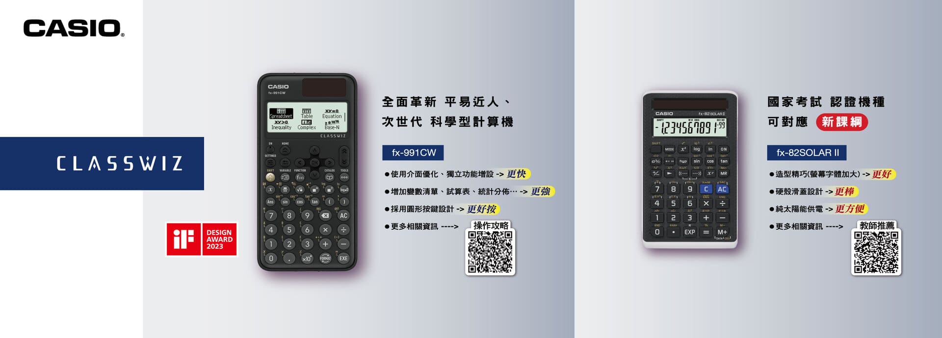 科學型計算機