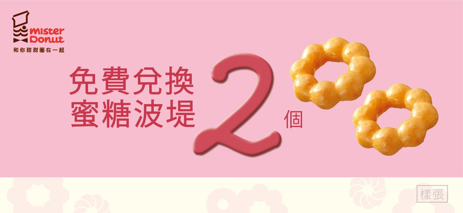列印