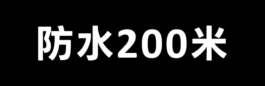 200m