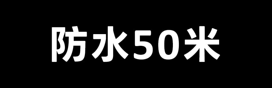 50m