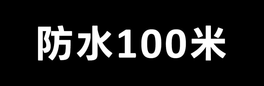 100m