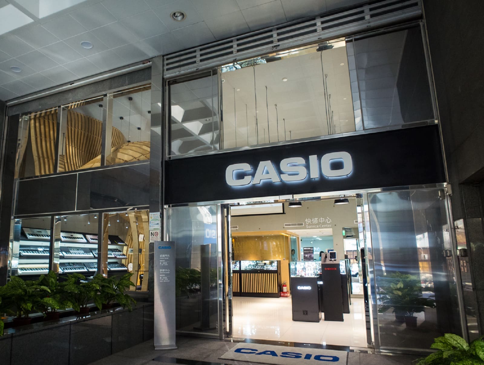 CASIO概念店-紹興本館