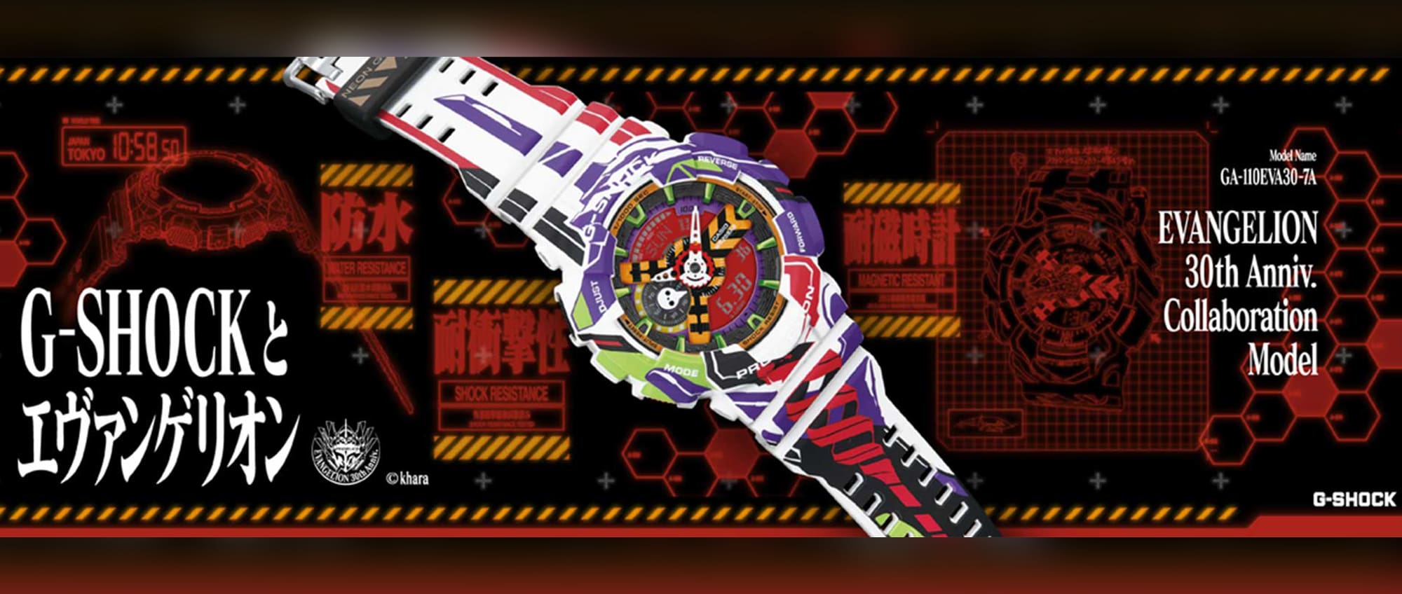 ga-110eva-7