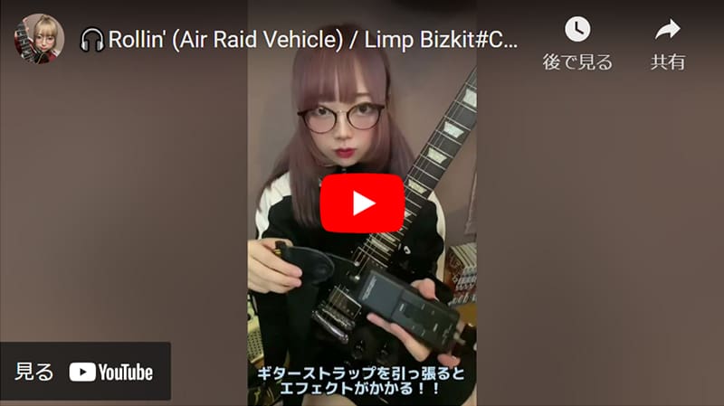yumika（GREED FIVE EGG'S/Gt.Cho.）によるレビュー