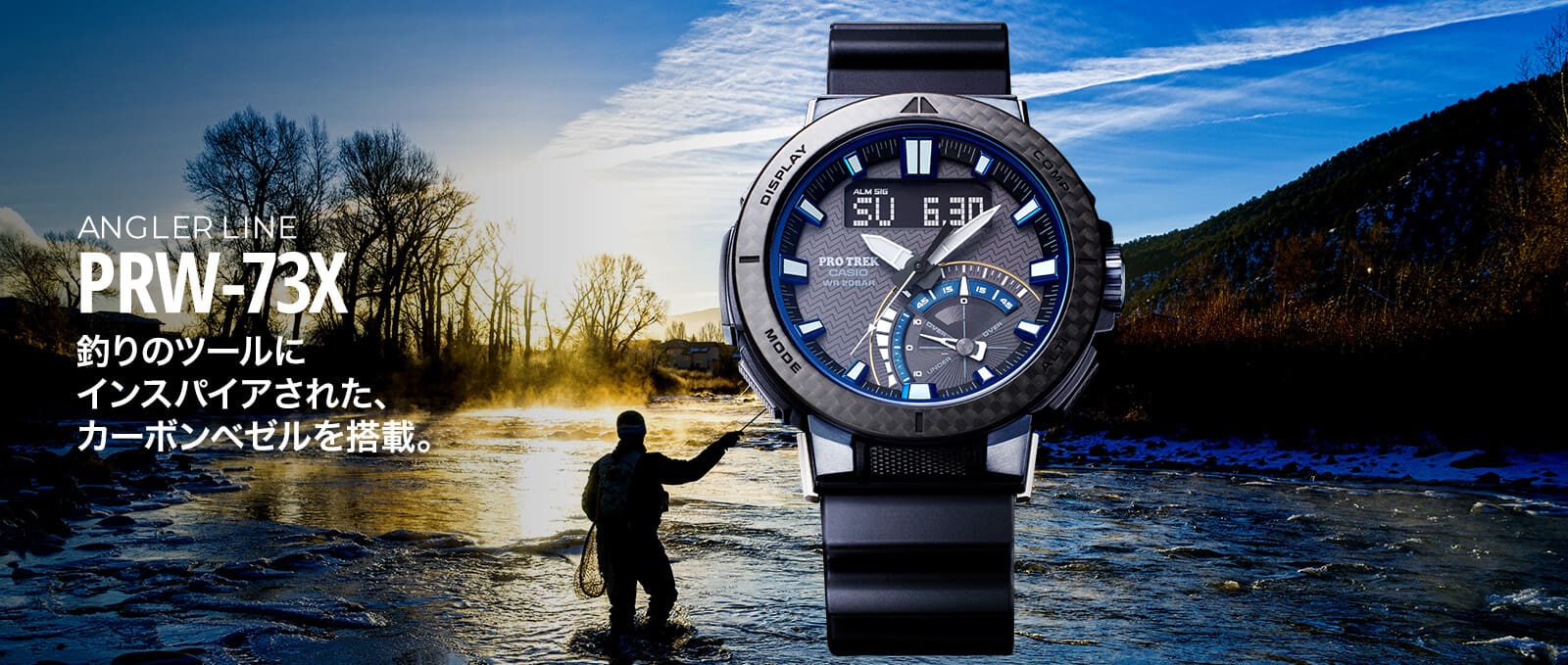 釣り用腕時計完全ガイド