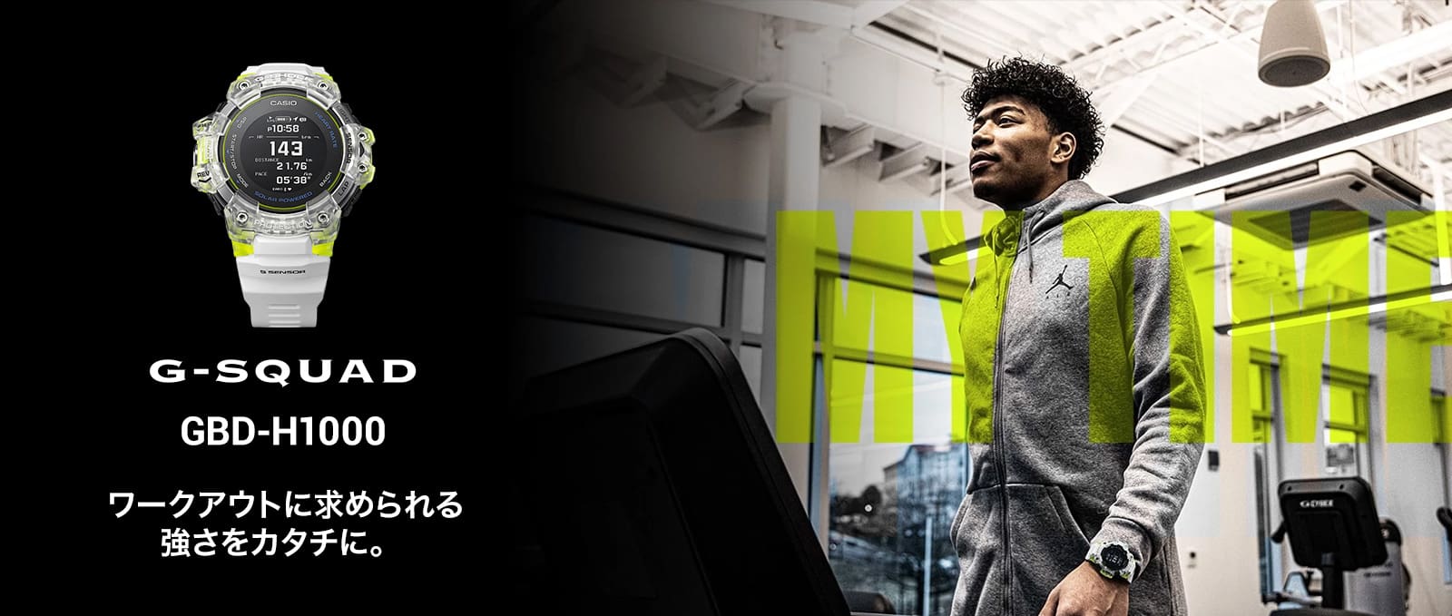 G-SQUAD GBD-H1000-7A9