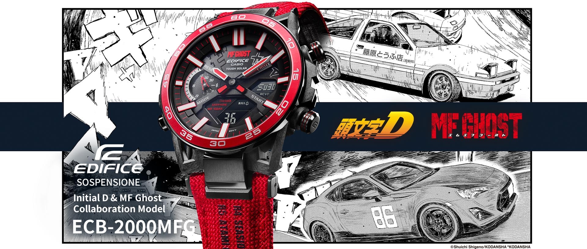 EDIFICE | CASIO