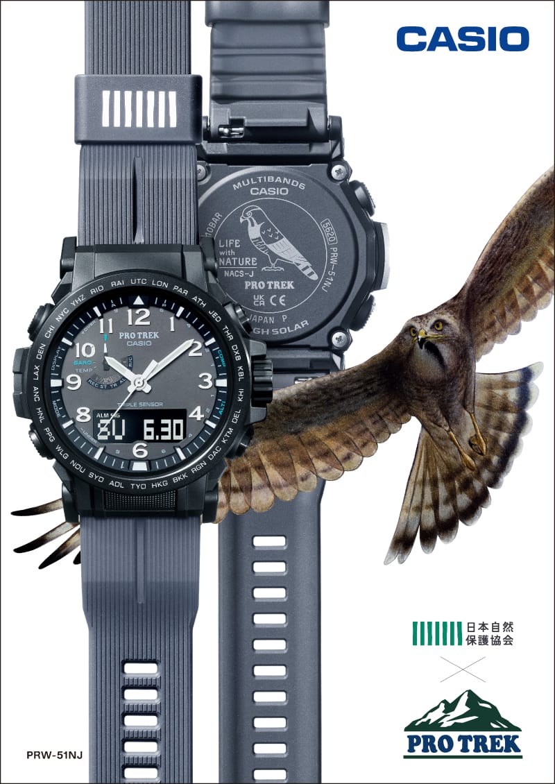 casio_sustainable_00