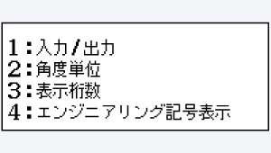 [日本語表示] 操作が分かりやすい