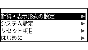 [日本語表示] 操作が分かりやすい