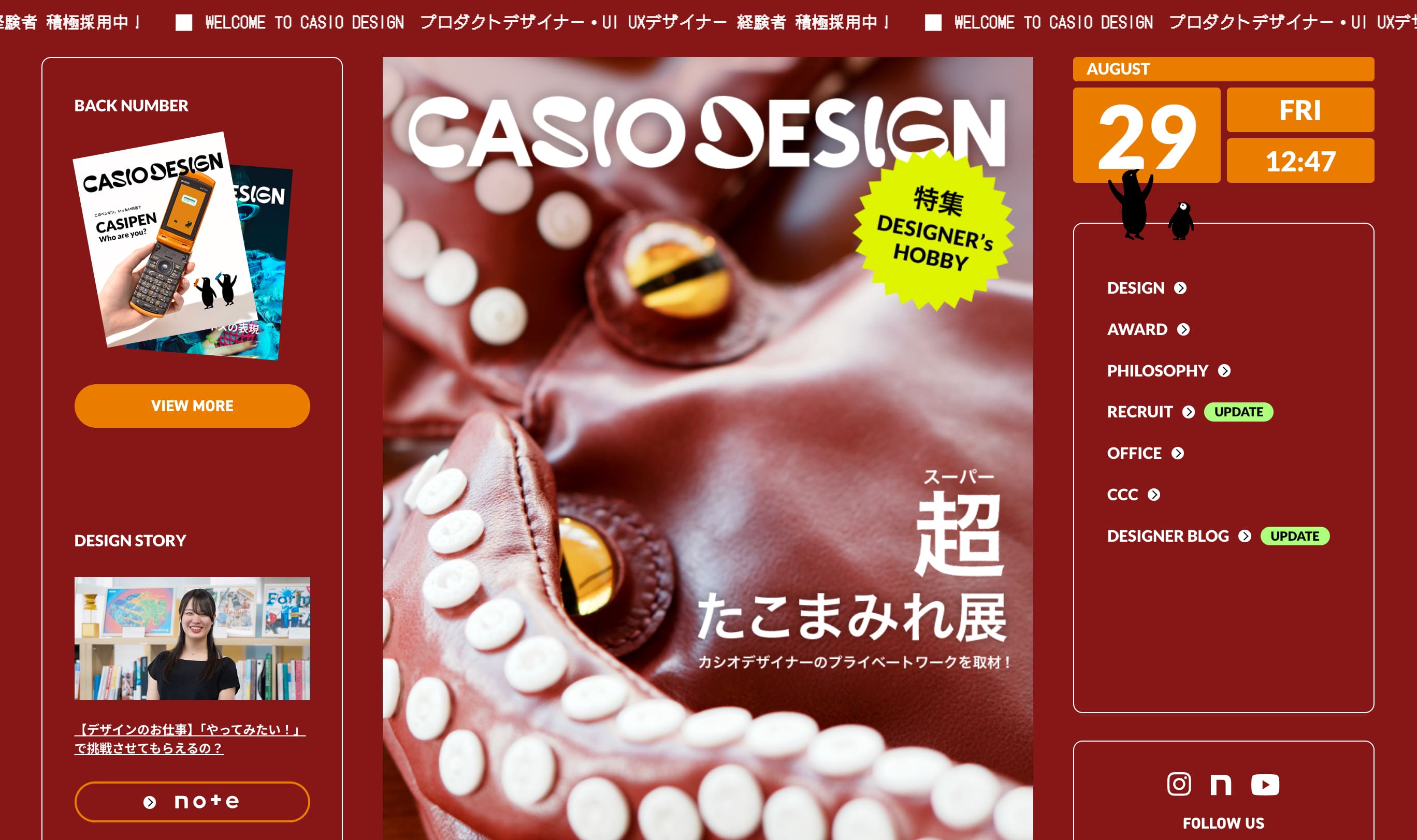 CASIO DESIGN | CASIO