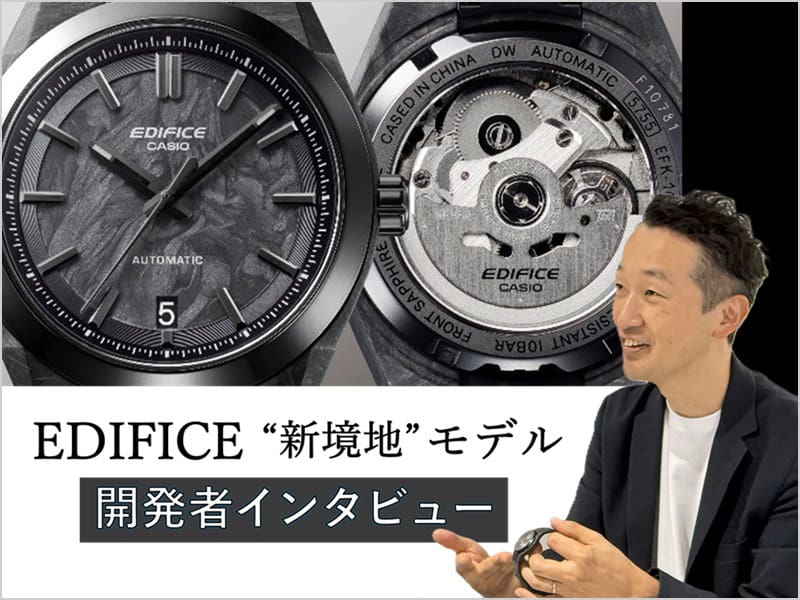 【ほぼ未使用・希少モデル】CASIO EFK-100XPB-1AJF GA-2100GB-1AJF×GA-2100SB-1AJF | CASIO