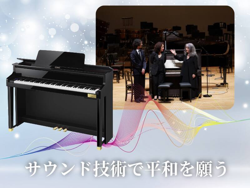 取りに来れる方限定！ＣＡＳＩＯ電子ピアノになります！！ イオンカードでのお支払いで5%～10％OFF！お得に電子ピアノを購入