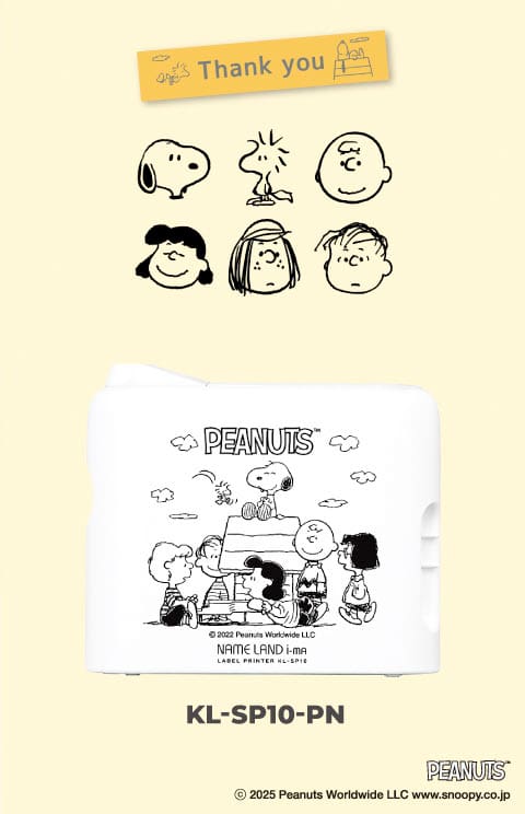 ピーナッツモデル