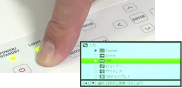 入力設定