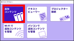 電子辞書本体で使用できる残りの容量はどれくらいですか？（XD-SV/SX