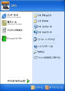 画面