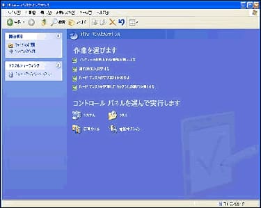 画面