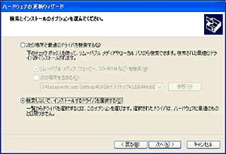 画面