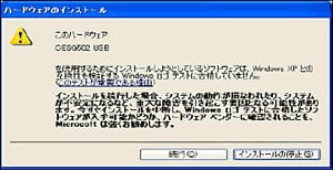 画面