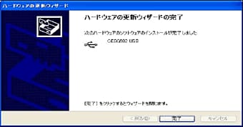 画面
