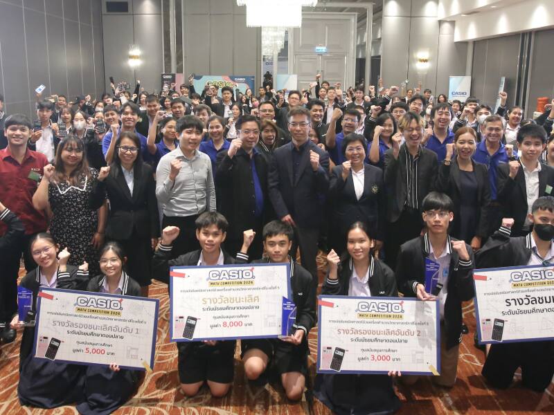 ประกาศผลการแข่งขัน CASIO Math Competition 2024 ครั้งที่ 5 | CASIO THAILAND