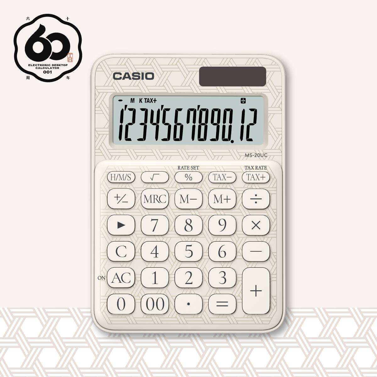 Casio MS-20UC-WE - Calculatrice De Bureau 12 Chiffres Grand Écran Solaire + Pile - Idéale Études Et Bureau Quotidien