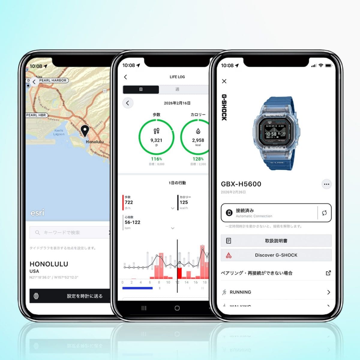 avec Smartphone Link L'outil idéal pour un mode de vie plus actif : #7