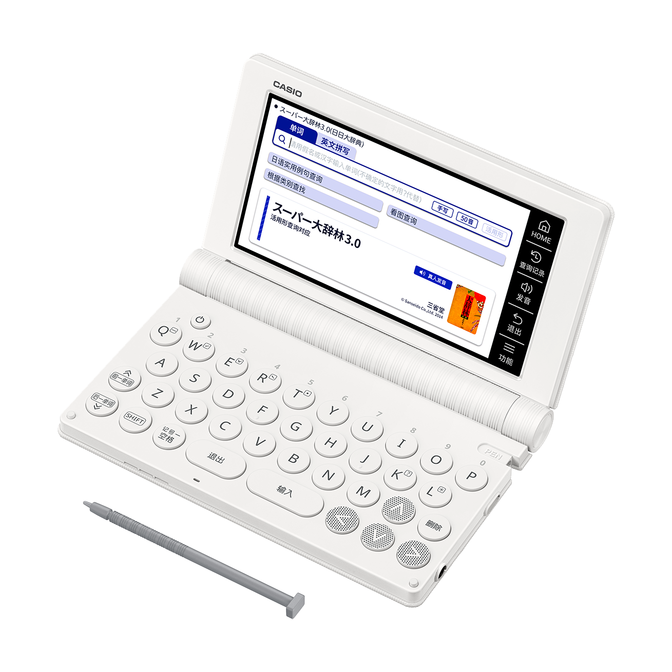 E-S300 雪瓷白| CASIO卡西欧官方网站