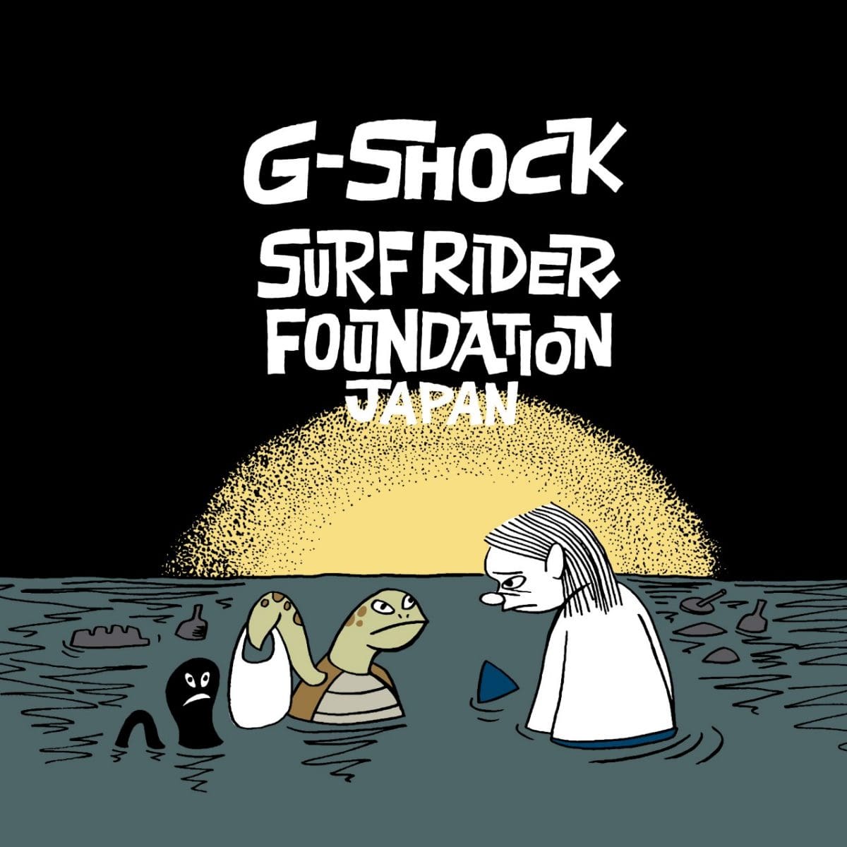 Cartoon of a surfer on a surfboard, a turtle, and an octopus. The turtle holds up a plastic bag, and more trash floats in the sea. Above, the words "G-SHOCK Surfrider Foundation Japan"