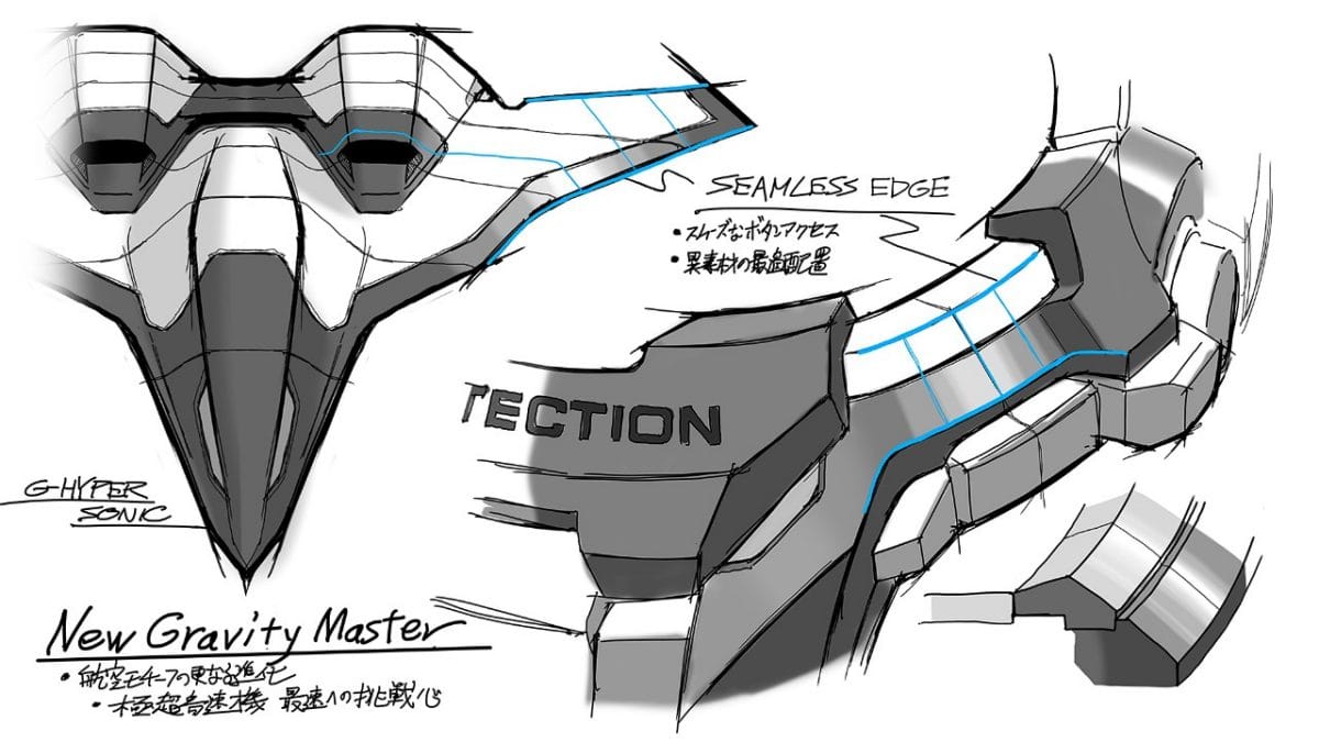 GR-B300-1A An organic form inspired by next-generation aircraft is expressed