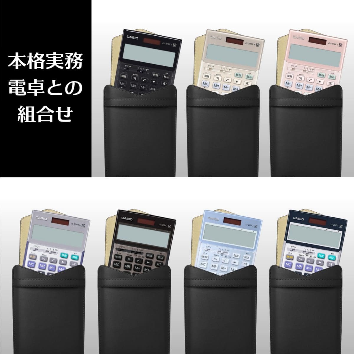 CAL-CC10-BK-N